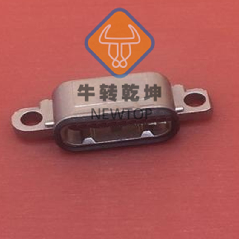 Type-c液态硅胶包胶，手机type-c充电口、USB插口液态硅胶包胶防水部件加工生产厂家